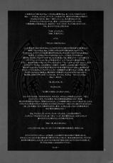 [Engram, Motchie Kingdom, P-Collection (Motchie, Nori-Haru)] PINK LAGOON EX (FR)-[えんぐらむ, もっちー王国, P-Collection (もっちー, のりはる)] PINK LAGOON EX