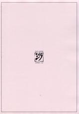 [Sago-Jou (Seura Isago)] Let&#039;s Play With Garnet (Garnet-san de asobou) (Dragonaut) [English] [Chocolate]-[沙悟荘 (瀬浦沙悟)] ガーネットさんで遊ぼう (ドラゴノーツ-ザ・レソナンス-)