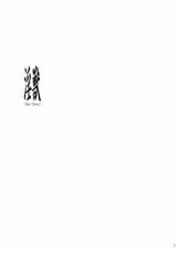 (COMIC1☆4) [Ozashiki (Sunakawa Tara)] In-jyu (Dragon Quest IV) [English] [Chocolate]-(COMIC1☆4) [オザ式 (砂川多良)] 淫獣 (ドラゴンクエスト)