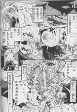 [Danbooru] RANGU Vol.01 (Langrisser)-[ダンボール] 乱具 Vol.I
