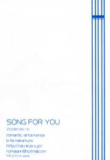 [Romantic Sintai Kensa (Nakamura B-ta)] Song for You (Vocaloid)-(同人誌) [ロマンティック身体検査 (中村べーた)] Song for You (VOCALOID)