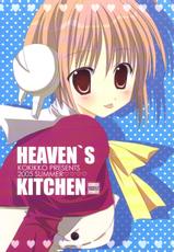 (C68) [KOKIKKO] Heaven&#039;s Kitchen (ToHeart 2)-(C68) [KOKIKKO] Heaven&#039;s Kitchen (ToHeart 2)