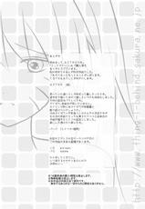 [Teru-bee (Parts, Astre)] Minna de Naruko ～ Akatsuki Hobaku Hen ～ (Naruto)-[てるべえ (パーツ、ASTRE)] ミンナデナルコ～暁捕縛編～ (ナルト)