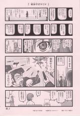 [Daitoutaku (Nabeshima Mike)] Ryoujoku Blood Shirley no Basha UX (Code Geass)-(同人誌) [大董卓 (鍋島ミケ)] 陵辱ブラッドシャーリーの馬車UX (コードギアス)