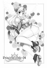(C77) [NIKKA (Mario Kaneda)] Princess code 04 (Seiken Densetsu 3)-(C77) (同人誌) [NIKKA (まりお金田)] Princess code 04 (聖剣伝説 3)