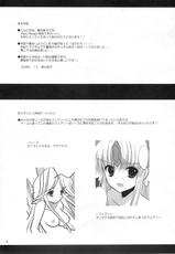 (C77) [Bicolor (Kuroshiro Neko)] Fairy Rose 2 (Seiken Densetsu 3)-(C77) (同人誌) [Bicolor (黒白音子)] Fairy Rose 2 (聖剣伝説 3)