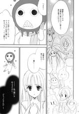 (C76) [NIKKA] Princess code 03 (Seiken Densetsu 3)-(C76) [NIKKA] Princess code 03 (聖剣伝説)