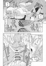 (C78) [ACID-HEAD (Murata.)] Nami no Ura Koukai Nisshi 5 (One Piece)-(C78) [ACID-HEAD （ムラタ。）] ナミの裏航海日誌5 (ワンピース)