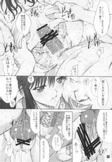 (C78) [Kino Manga Sekkeishitsu (Kopikura / Kino Hitoshi)] ORE TO MANAKA NO SEX NIKKI (Love Plus)-(C78) (同人誌) [鬼ノ漫画設計室 (鬼ノ仁)] ORE TO MANAKA NO SEX NIKKI (ラブプラス)