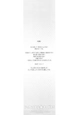 (C77) [STAMETCH!] Icchokusen Monogatari (The Sacred Blacksmith) [ENG] [IKO]-