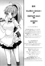 (Puniket 22) [Sound Sticker (Narusawa Kei)] Oppai Tohanma R (WORKING!!)-(ぷにケット 22) [サウンドステッカー (なるさわ景)] おっぱいトールハンマーR (WORKING!!)