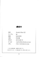 (C78) [I&amp;I (Naohiro)] Asuka&#039;s Diary 2 (Neon Genesis Evangelion)-(C78) [I&amp;I (Naohiro)] Asuka&#039;s Diary 2 (新世紀エヴァンゲリオン)