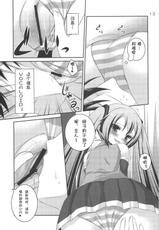 (C75) [Etcycle] Do Hentai Miku (Vocaloid) (CN)-(C75) (同人誌) [ETCYCLE(はづき)] ド変態ミク (初音ミク)