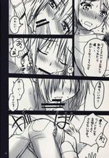 (SC48) [Yasyokutei (Akazaki Yasuma)] Light-san no Oyashoku (Final Fantasy XIII)-(SC48) [夜食亭(赤崎やすま)] ライトさんのお夜食。 (ファイナルファンタジー XIII)