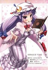 (C78) [Petit Ego! (Nuruken)] Service Time (Touhou Project) [English] [U MAD]-(C78) [ぷちえご！ (ぬるけん)] Service Time (東方Project) [英訳]