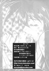 (C65) [Studio Katsudon] Imasara Dirty Pair Yuri Special (Dirty Pair)[eng]-[tekitousanEX+Super Shanko]-(C65) [スタジオかつ丼] いまさらダーティペアユリ・スペシャル (ダーティーペア) [英訳]
