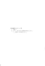 (C78) [Zattou Keshiki (10mo)] AOKIJOU. (Bakuman)-(C78) (同人誌) [雑踏景色 (10mo)] AOKIJOU。 (バクマン。)