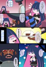 (C79) [Carrot Works (Hairaito)] Sperma &amp; Sweets with Villager (Panty &amp; Stocking with Garterbelt)-(C79) [きゃろっとワークス (灰雷兎)] Sperma &amp; Sweets with Villager (パンティ&amp;ストッキング)