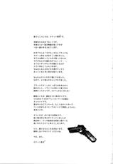 (C79) [K.A.D (Rocket Okaboshi)] Hentai Asshole (Various)-(C79) [K.A.D (ロケット岡星)] Hentai Asshole (よろず)