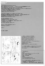 (C79)[Otomekibun (Sansyoku Amido.)] Gakkou de Seiharu! Hon-(C79) [乙女気分 (三色網戸。)] 学校で性春！本 (おまけ本)
