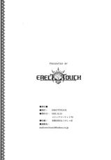 (C79) [ERECT TOUCH (Erect Sawaru)] RAKUGAKI Ogre (Tactics Ogre)-(C79) (同人誌) [ERECT TOUCH (エレクトさわる)] RAKUGAKI Ogre (タクティクスオウガ)