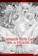 [光華猟兵] El-tentacle Birth Lady&#039;s Mk.A PHASE-3 Joint-[光華猟兵] El-tentacle Birth Lady&#039;s Mk.A PHASE-3 Joint