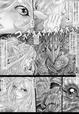 [光華猟兵] El-tentacle Birth Lady&#039;s Mk.A PHASE-3 Joint-[光華猟兵] El-tentacle Birth Lady&#039;s Mk.A PHASE-3 Joint