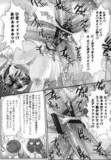 (C78) [Shinnihon Pepsitou (St.germain-sal)] Chorodashi Mandrill R (Various)-(C78) [新日本ペプシ党 (さんぢぇるまん・猿)] ちょろ出しマンドリルR (よろず)