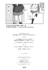 (C79) [UGC (Sasaki Akira)] 2 (Amagami) (CN)-(C79) (同人誌) [UGC (ささきあきら)] 2 (アマガミ)