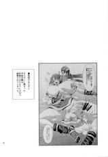 (C79) [Musashi-dou (Musashino Sekai)] Futa Mai Seisakujou 2 (King of Fighters)-(C79) [武蔵堂 (ムサシノセカイ)] フタ舞精搾帖2 (キング・オブ・ファイターズ)
