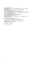 (COMIC1☆3) [Digital Lover (Nakajima Yuka)] D.L. action 47 (Toaru Majutsu no Index) [Portuguese]-