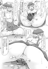 (SC49) [barista (Kirise Mitsuru)] PANDEMONIUM DREI (Touhou Project)-(サンクリ49) (同人誌) [barista (霧瀬ミツル)] PANDEMONIUM DREI (東方)