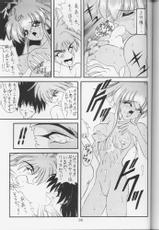 [Geihamiwotasuku!! (Karura Syou)] Kimusume (Neon Genesis Evangelion)-[芸は身を救う！！ (華瑠羅翔)] 生娘 (新世紀エヴァンゲリオン )