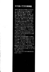 [R-Works (Ros)] Sakura War Special Edition (Sakura Taisen [Sakura Wars])-[R-WORKS (ROS)] SAKURAWAR SPECAL EDITION (サクラ大戦)