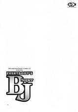 [Hellabunna] Everybody&#039;s Super BJ (Eng-Unc)-[へらぶな] みんなの Super BJ