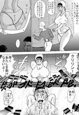 [BBUTTONDASH] Hanzaiteki Bakunyuu Girl Part 6 (Dragon Ball)-[BBUTTONDASH] 犯罪的爆乳ガール Part 6 (ドラゴンボール)