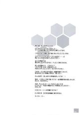 (C79) [Kotonosha (Mutsumi Masato)] Nigou-san. Reigouki＋Kotonoshachuu.1 (Various)-(C79) (同人誌) [琴乃舎 (むつみまさと)] 弐号さん. 零号機＋琴乃舎中.1 (よろず)