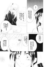 (C65) [Yamaguchirou (Yamaguchi Shinji)] Kyouken 5-2 (Rurouni Kenshin)-(C65) (同人誌) [やまぐち楼 (やまぐちしんじ)] 兇剣 伍 下卷 (るろうに剣心)