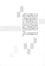 (CR23) [D&#039;Erlanger (Yamazaki Show)] C.C SIDE-B ITSUKI (I&quot;s)-(CR23) [D&#039;ERLANGER (夜魔咲翔)] C.C SIDE-B ITSUKI (I&quot;s)