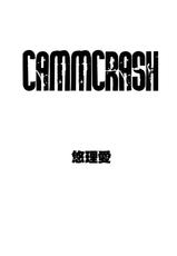 (C78) [Yuriai Kojinshi Kai (Yuri Ai)] CAMMCRASH (Street Fighter)-(C78) [悠理愛個人誌会 (悠理愛)] CAMMCRASH (ストリートファイター)