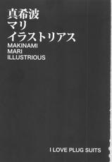 (C79) [Kani Volt (Shio Maneki)] MAKINAMI MARI ILLUSTRIOUS BOOK (Neon Genesis Evangelion) [Chinese]-(C79) [カニボルト] MAKINAMI MARI ILLUSTRIOUS BOOK (エヴァ)(wwy个人汉化)