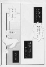 [Axis Technology] - Koufuku no Omocha (Rozen Maiden)-