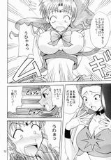 (C64) [Majimeya (isao)] Sailor Fuku to Kikan Toushika (Sailor Moon)-(C64) [真面目屋 (isao)] セーラー服と機関投資家 (美少女戦士セーラームーン)