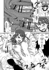 (C76) [TNC.(Lunch)] THE BEAST AND&hellip; (THE iDOLM@STER) (Korean)-(C76) [TNC.(らんち)] THE BEAST AND&hellip;(アイドルマスタ) [韓国翻訳]