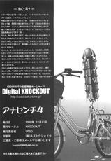 (C77) [KNOCKOUT (USSO)] Ana Centimeter 4 (Shijou Saikyou no Deshi Ken&#039;ichi / History Strongest Disciple Kenichi)-(C77) [KNOCKOUT (USSO)] アナセンチ4 (史上最強の弟子ケンイチ)