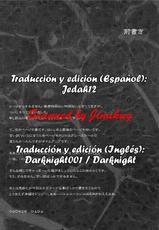 [KASHIWA-YA] Resident Desire (Resident Evil 5) [Spanish]-