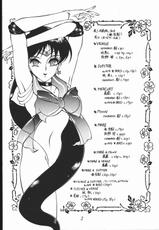 (C55) [Studio Z-AGNAM (Wing Bird)] DOGAKOMUSUME EX BOMBER MOON (Sailor Moon)-(C55) [スタジオZ-AGNAM (WING☆BIRD)] 動画小娘EX BOMBER MOON (美少女戦士セーラームーン)
