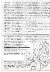 [Tsurikichi-Doumei (Umedama Nabu)] 超Nan・Demo-9 (Sailor Moon)-[釣りキチ同盟 (梅玉奈部)] 超Nan・Demo-9 (美少女戦士セーラームーン)
