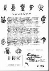 (C48) [Maruchuu Seisaku (ISUTOSHI)] RENGE ver.2 (Various)-(C48) [まるちゅう製作 (ISUTOSHI)] RENGE ver.2 (よろず)