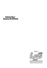 [System Speculation] Technical Mac 1 Koutetsu No Girlfriend - TECHNICAL MAC 1 (Shin Seiki Evangelion / Neon Genesis Evangelion) [Spanish]-鋼鉄のガールフレンド